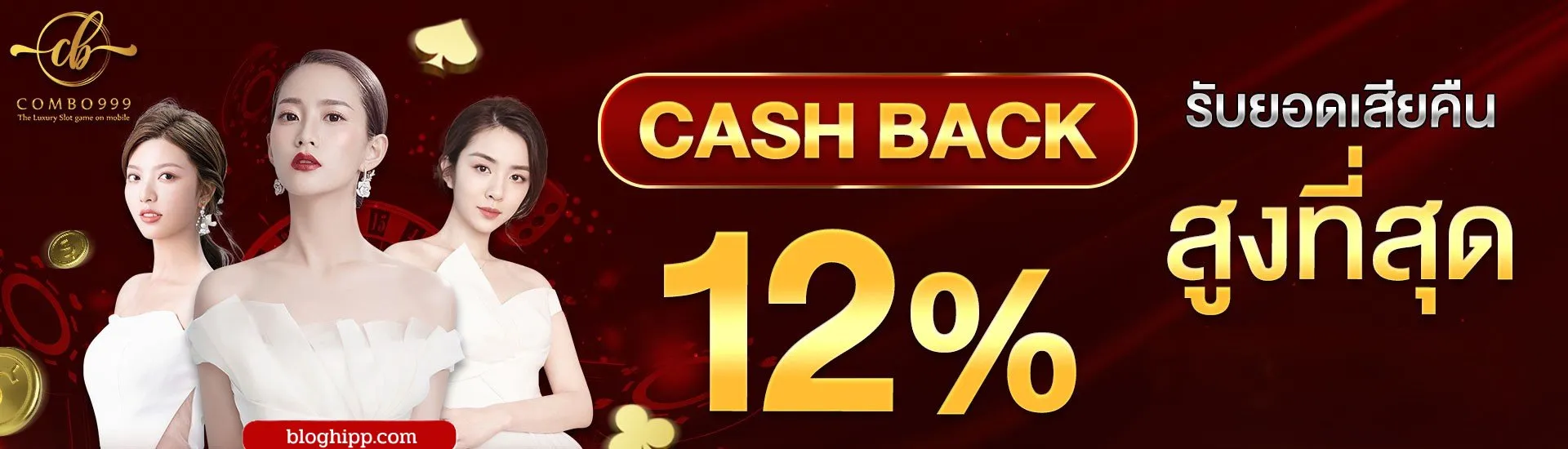 2.Combo999-CASHBACK121920px