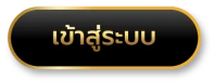 สล็อต เว็บ ตรง แตก ง่าย ไม่มี ขั้น ต่ํา