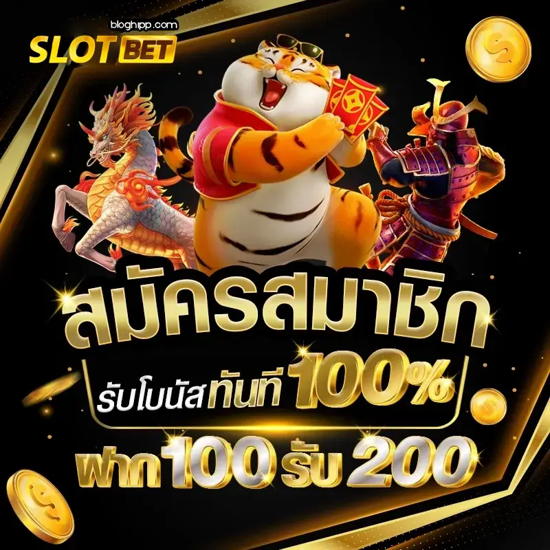 สล็อตออนไลน์ เว็บตรง